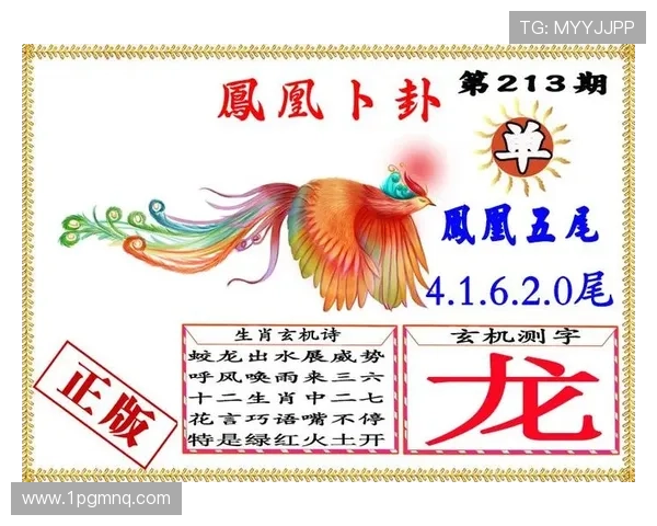 探索澳门彩论坛网第一站:博彩资讯与交流的最佳平台